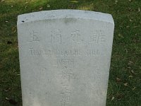 Lijssenthoek cemetery (91)